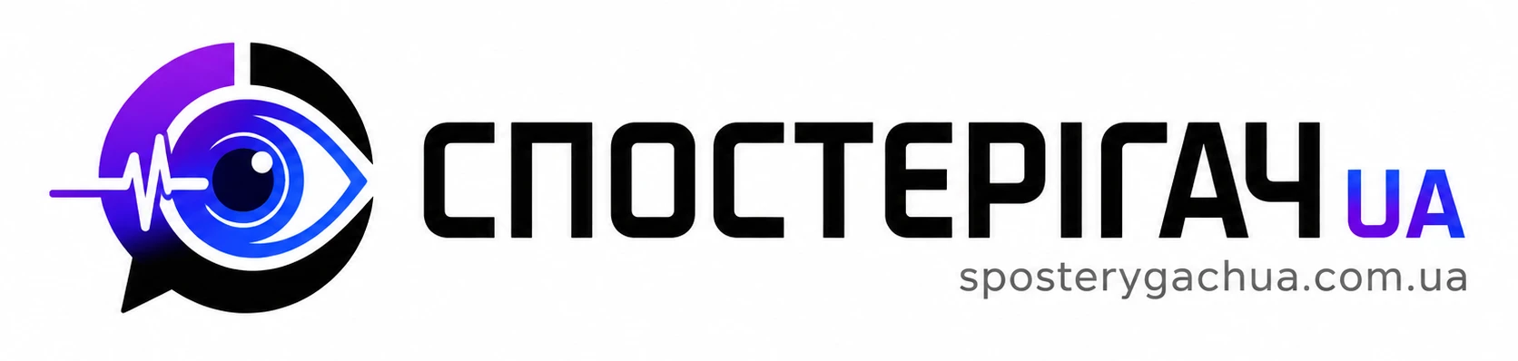 Спостерігач Ua