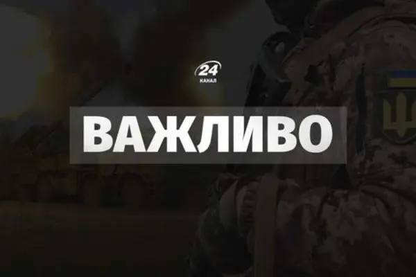 Хронологія удару по «Халіно»: МіГ-29, «Панцир-С1» і публікація кадрів