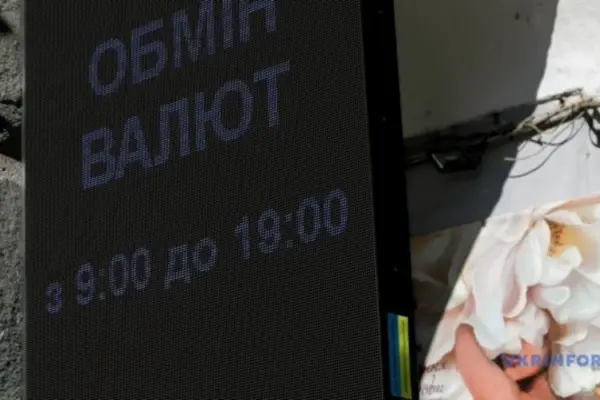 Рішення НБУ на 28 липня: курс долара 44,85, євро — 51,07 грн