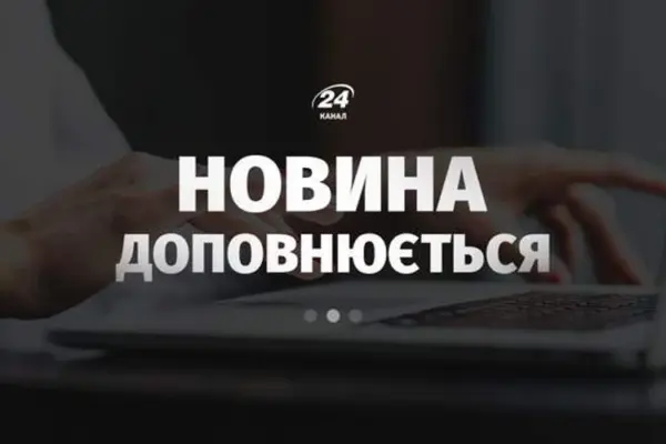 Генштаб ЗСУ перелічив уражені цілі 29 липня: НПЗ у Рязані, катери ЧФ РФ і РЛС