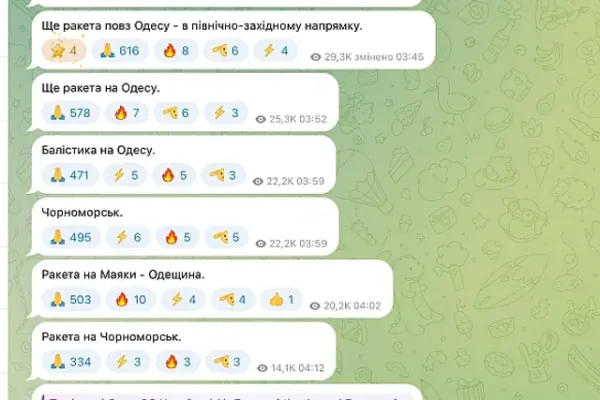 Атака РФ на Одесу в ніч на 9 серпня: послідовність подій та перші підтвердження