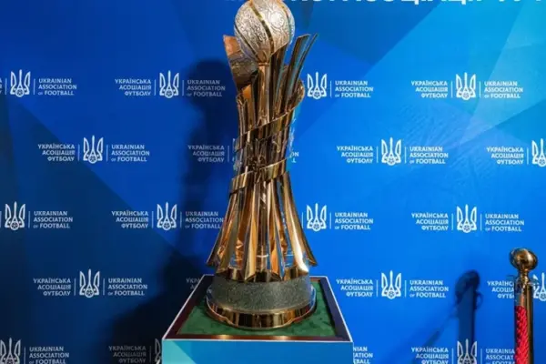 Кубок України-2026/27: цифри й дати формування сітки 1/32 фіналу