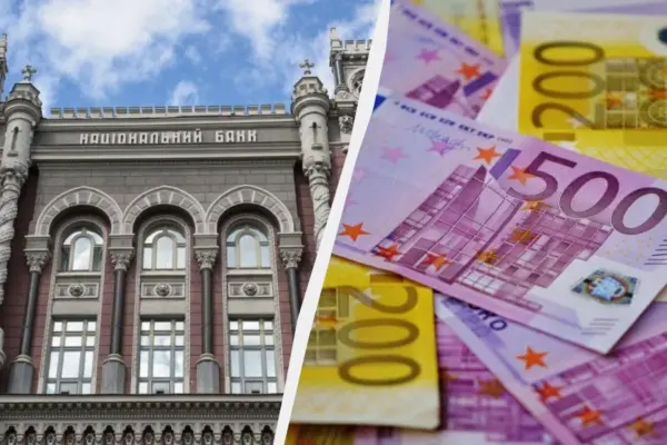 Курс гривні 18 серпня: ключові цифри від Нацбанку та міжбанку