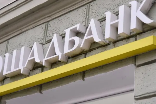Цифри справи «золотого конвою» Ощадбанку: 40 млн доларів, 35 млн євро, 9 кг золота