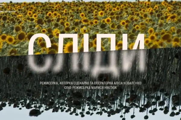 «Сліди» на «Оскарі»: ключові факти про висунення та команду фільму
